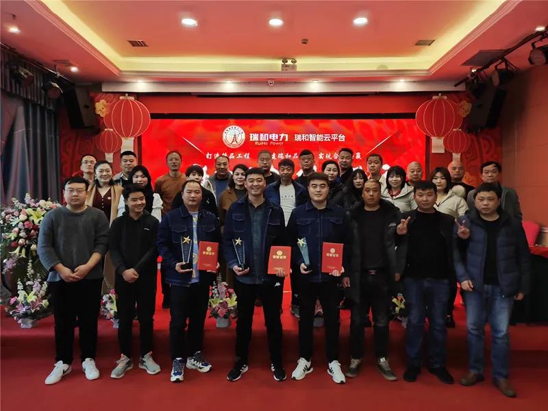 感恩有你，攜手前行|致瑞和朋友的一封信