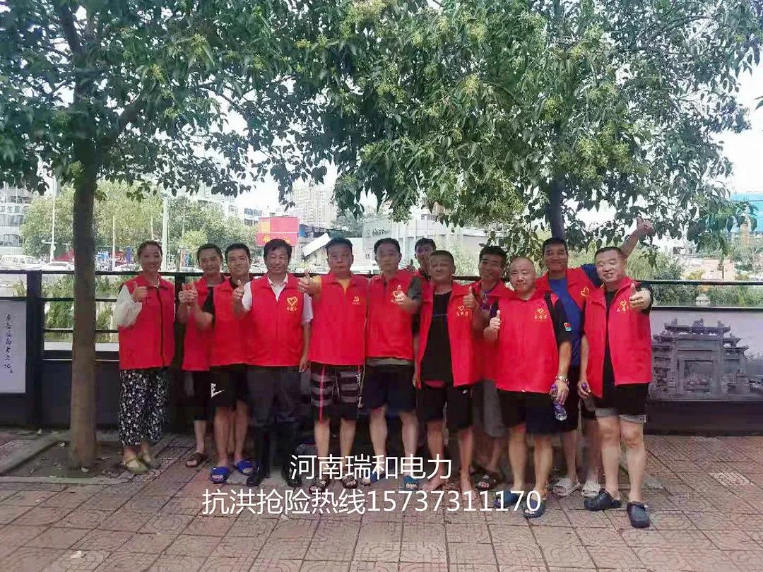 我的城，我守護(hù)！——記瑞和電力抗洪戰(zhàn)役